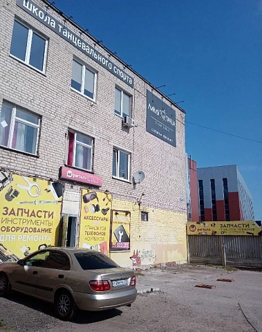 Озерова 17Б (ОПТ+Розница)